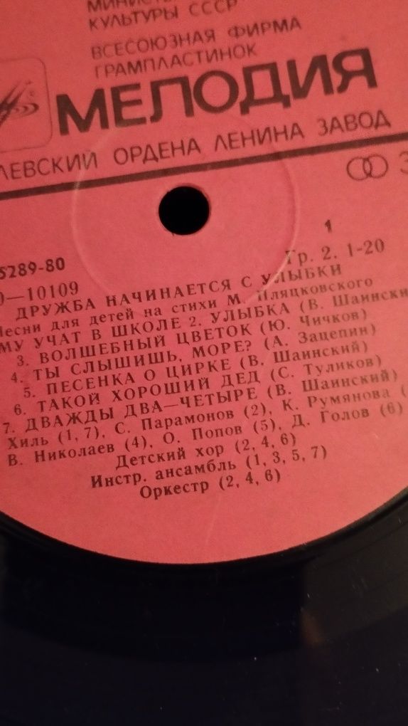 Грампластинки с песнями И Кабзона.В Высоцкого Песни для детей по 5000