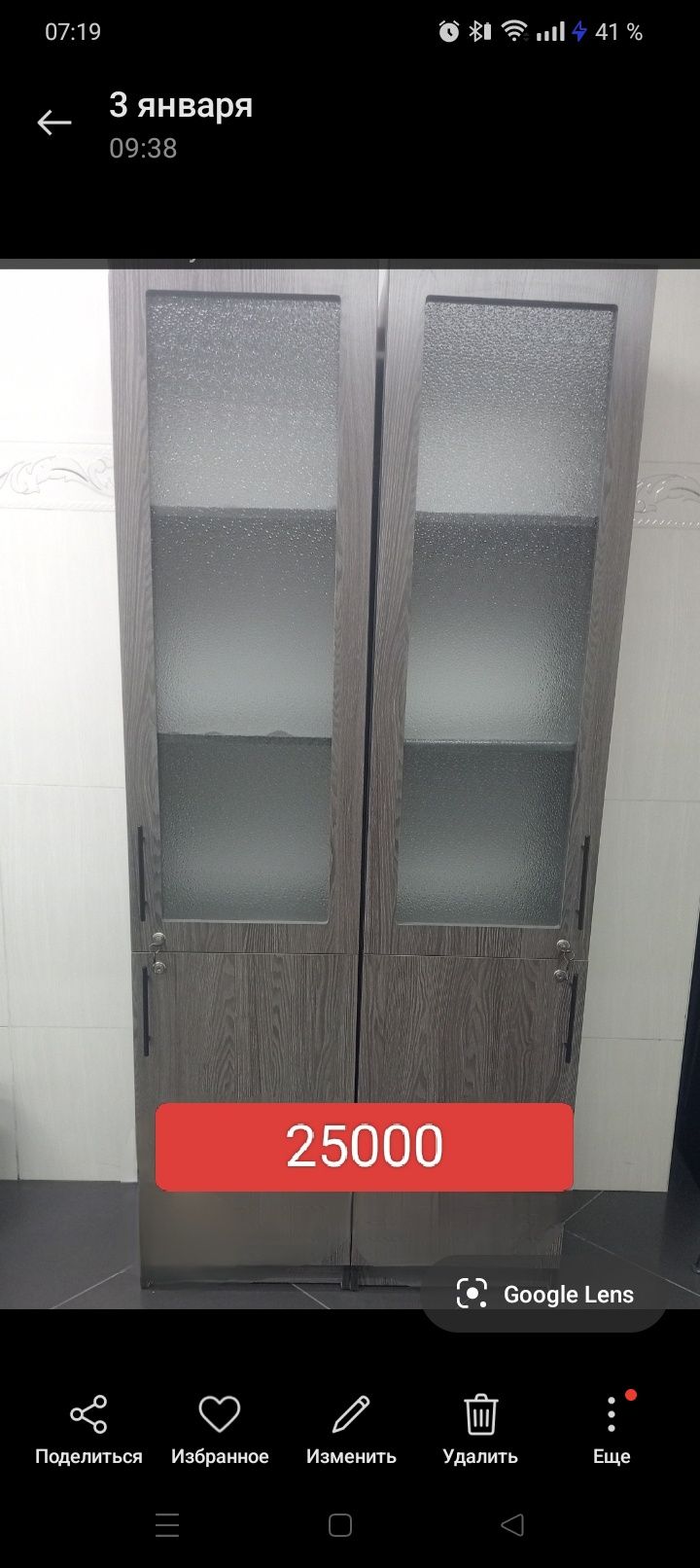 Продам шкафы офисные