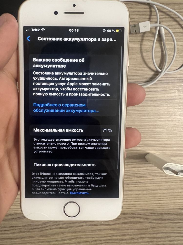 Продам обмен айфон 8