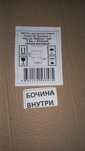 Мебель для ванны
