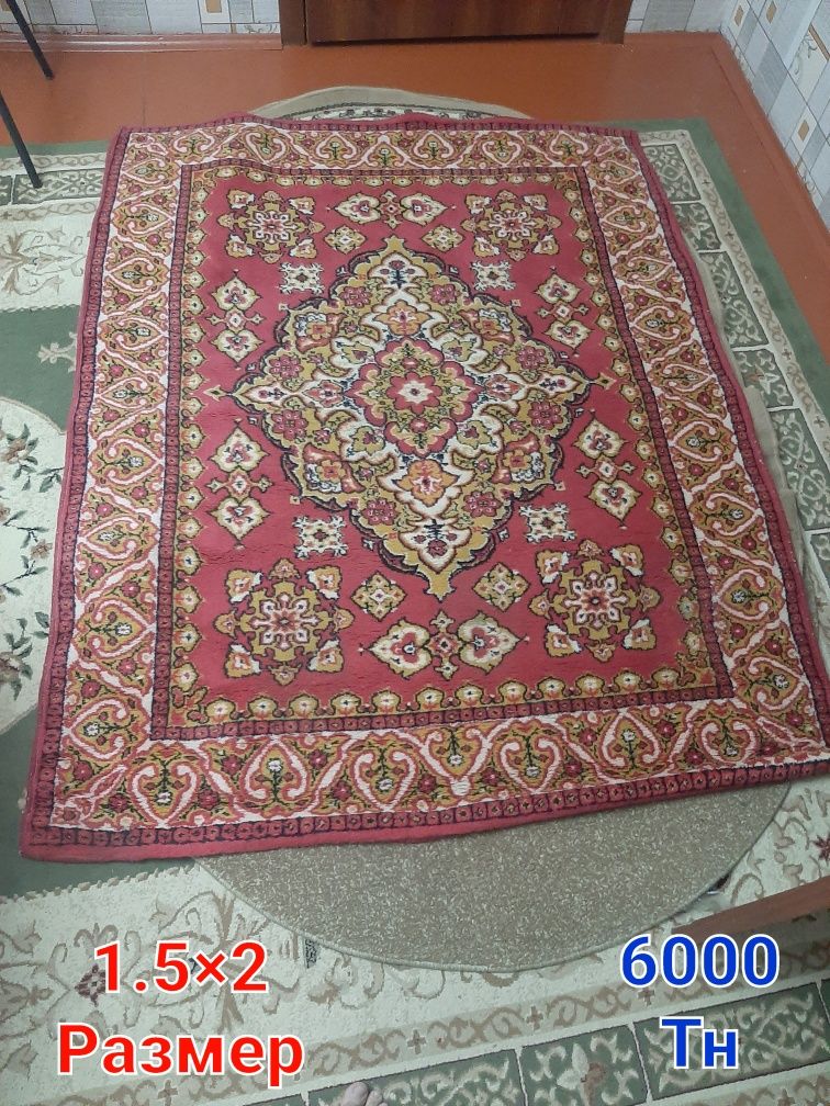 Продам ковёр в хорошем состоянии