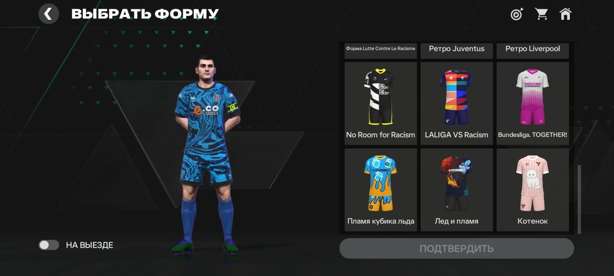 Продаю Аккаунт FC MOBILE (FC25)