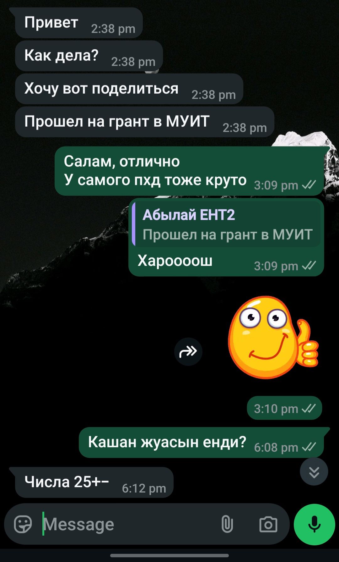 Онлайн репетитор по математике | SAT | ЕНТ | Математика в целом