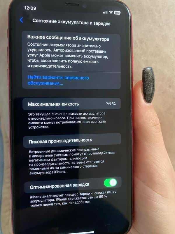 Продам iPhone 11 64