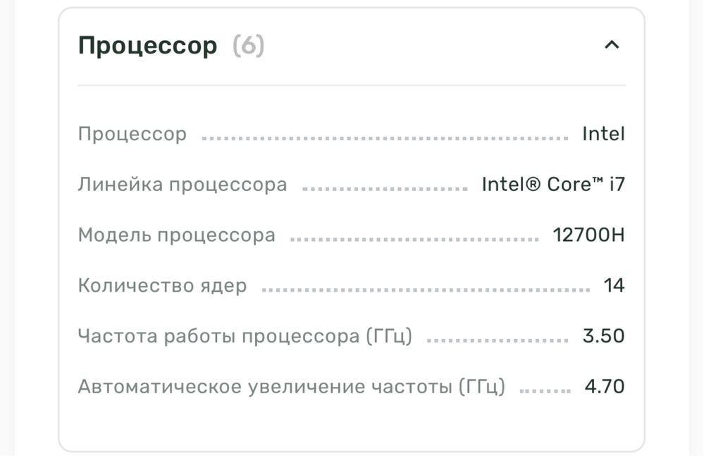Продам ноутбук ASUS