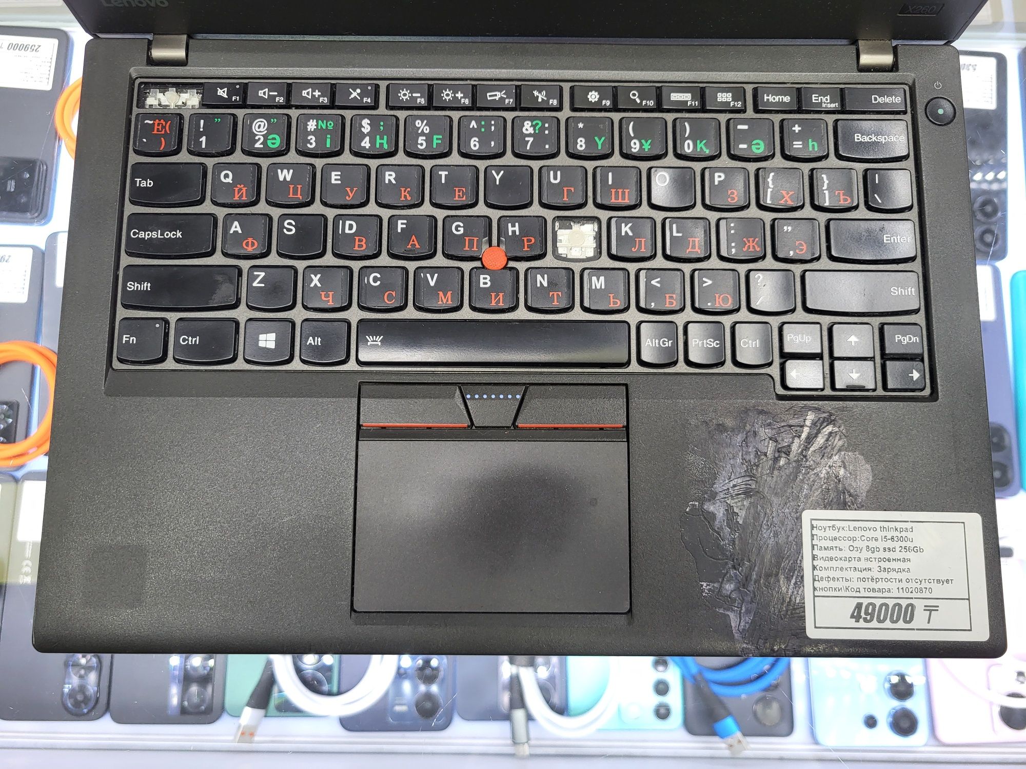 Ноутбук Lenovo core i5 6300u Озу 8гб ssd256gb рассрочка магазин Реал