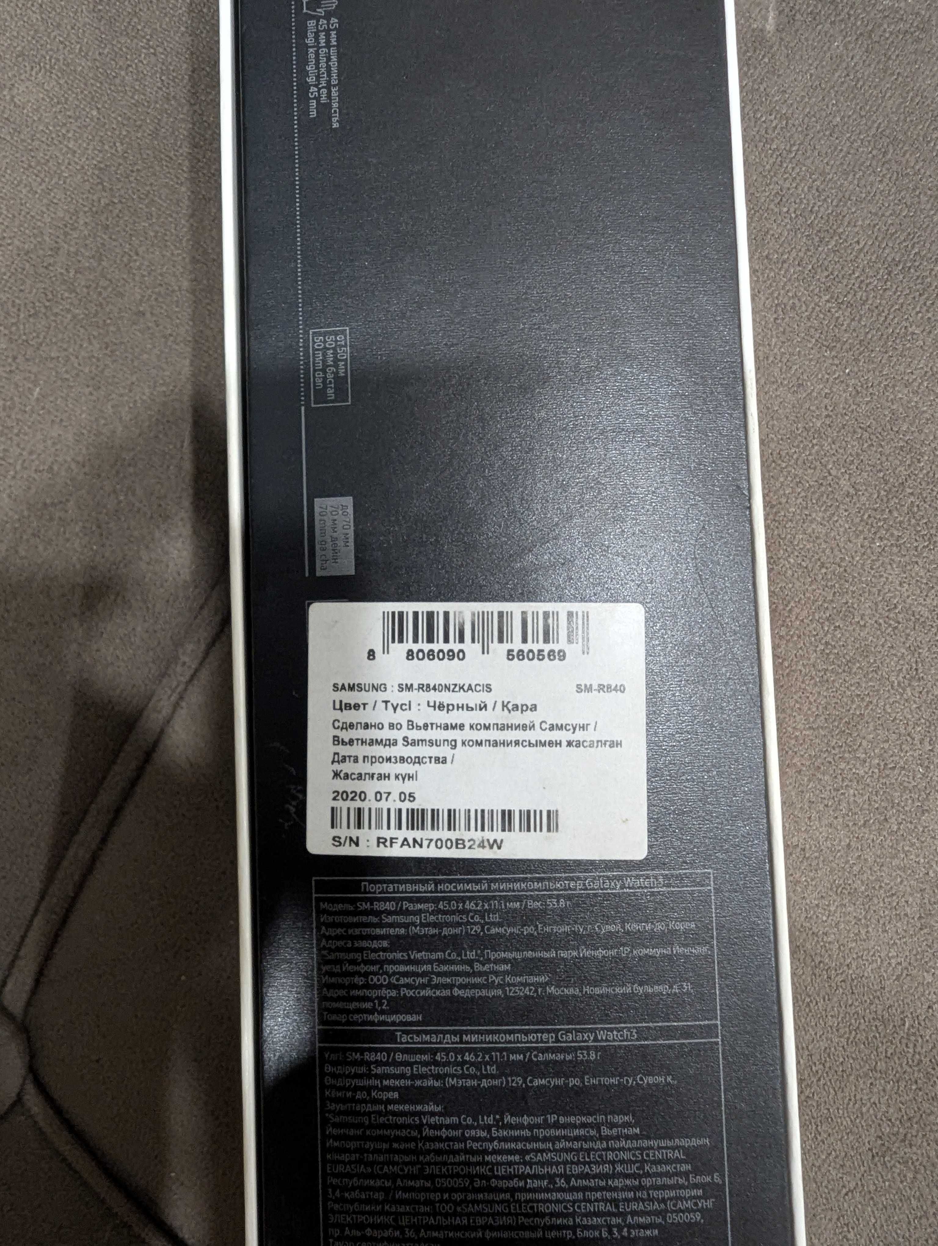Смарт часы Samsung Watch 3