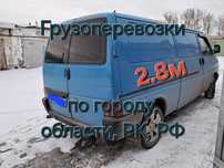 Грузоперевозки до тонны