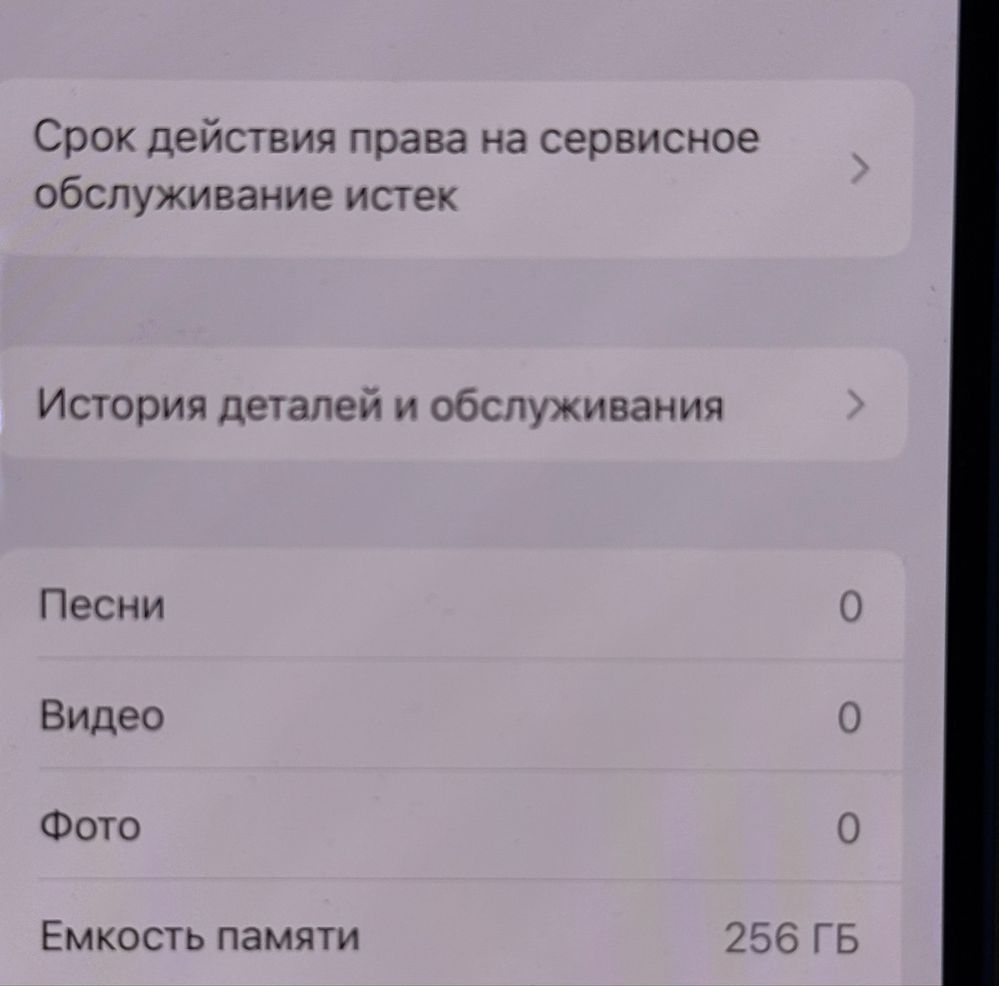 IPhone 13 256 gb