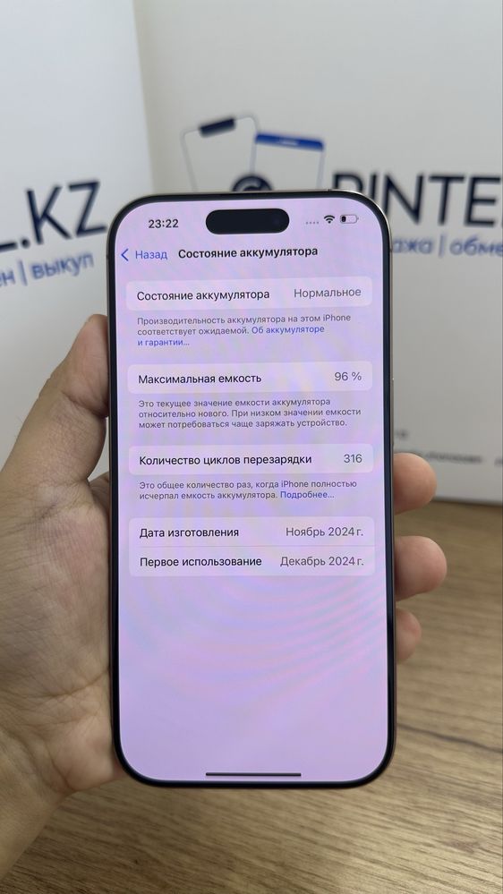Ip 16 pro 128gb 96% desert Pintel.kz