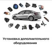 Установка дополнительного оборудования