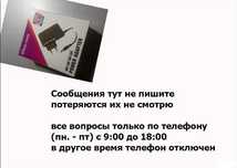 адаптер блок питания зарядка 5 вольт