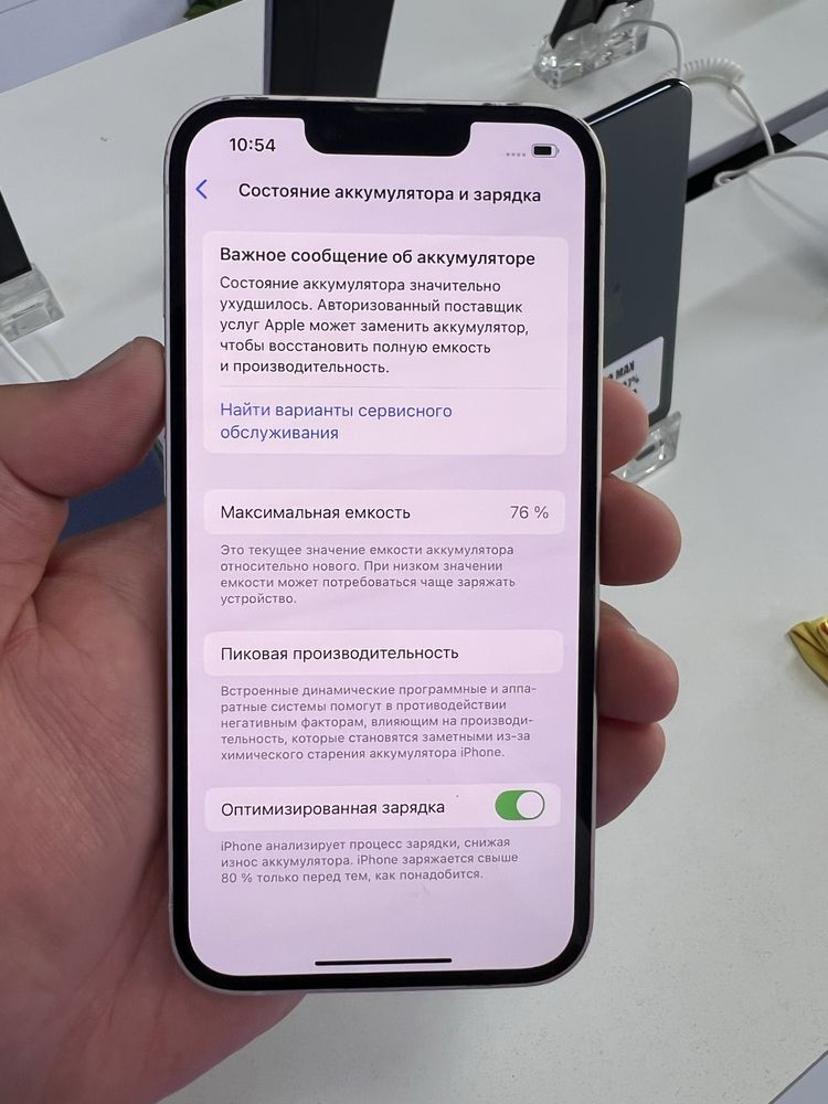 Iphone 13 128gb 76%