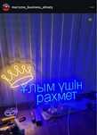 Вывески из неона !