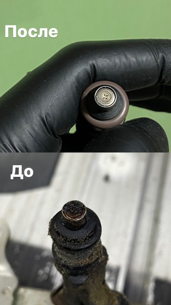 Чистка, промывка форсунок