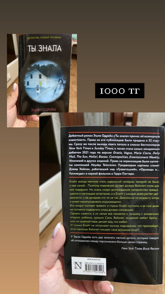 Продам новые книги разных жанров