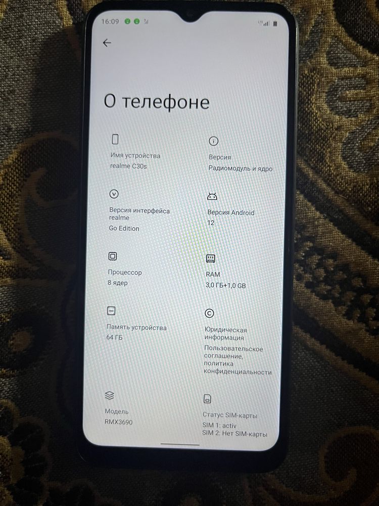 Realme C30S  25000!