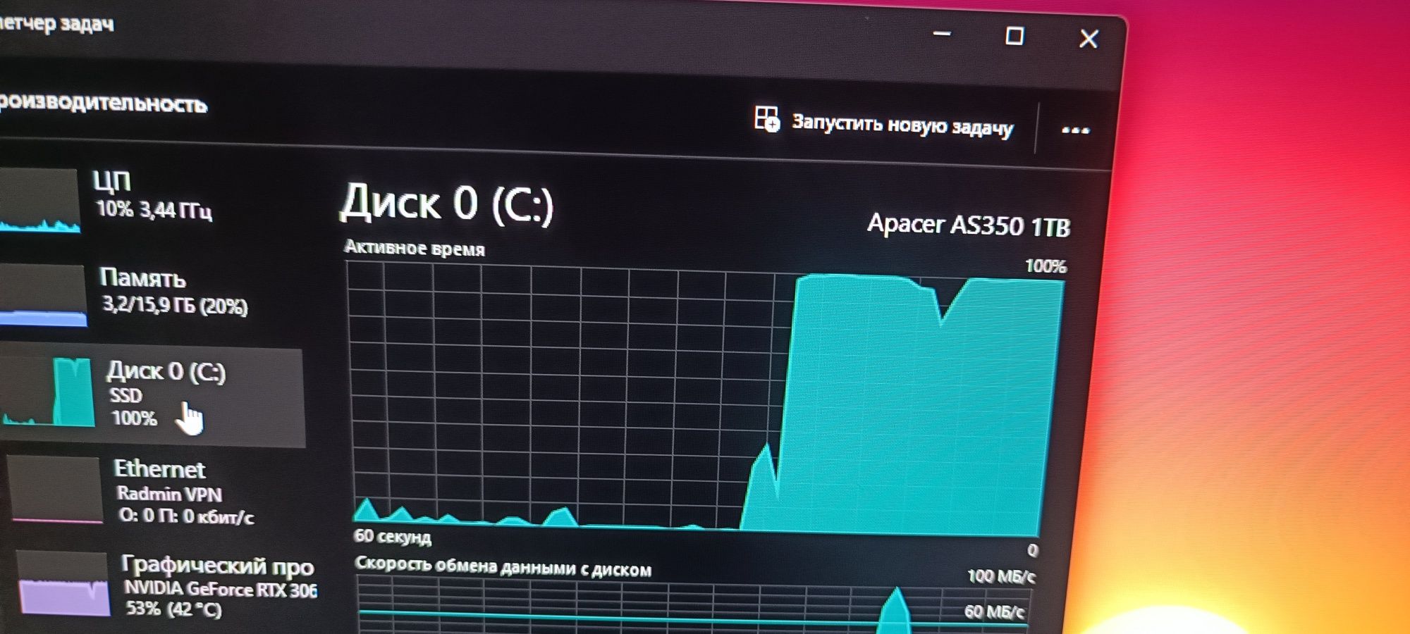 Продам ПК, RTX 3060 TI