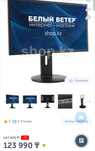 Монитор 23.6" Acer XF240Q