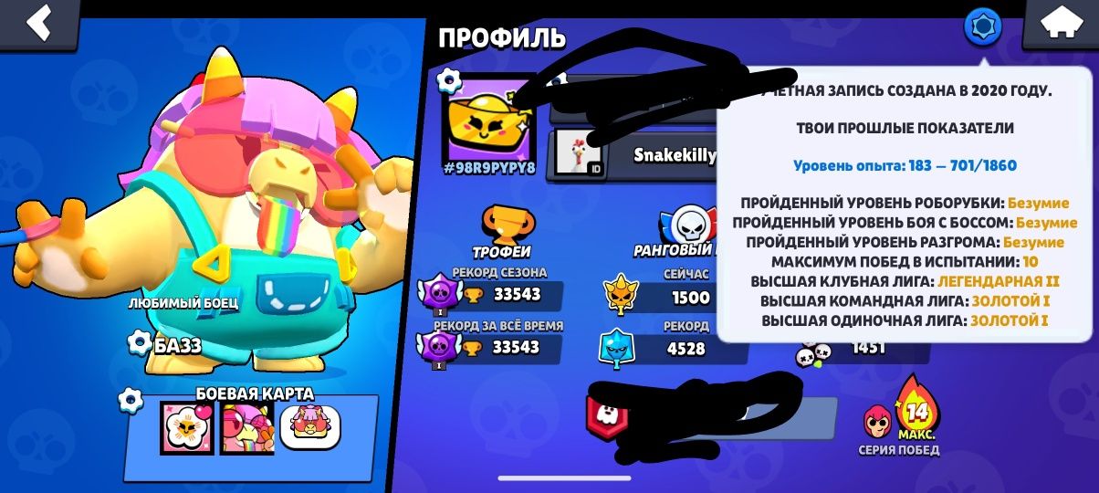 Бс акк на фф акк норм