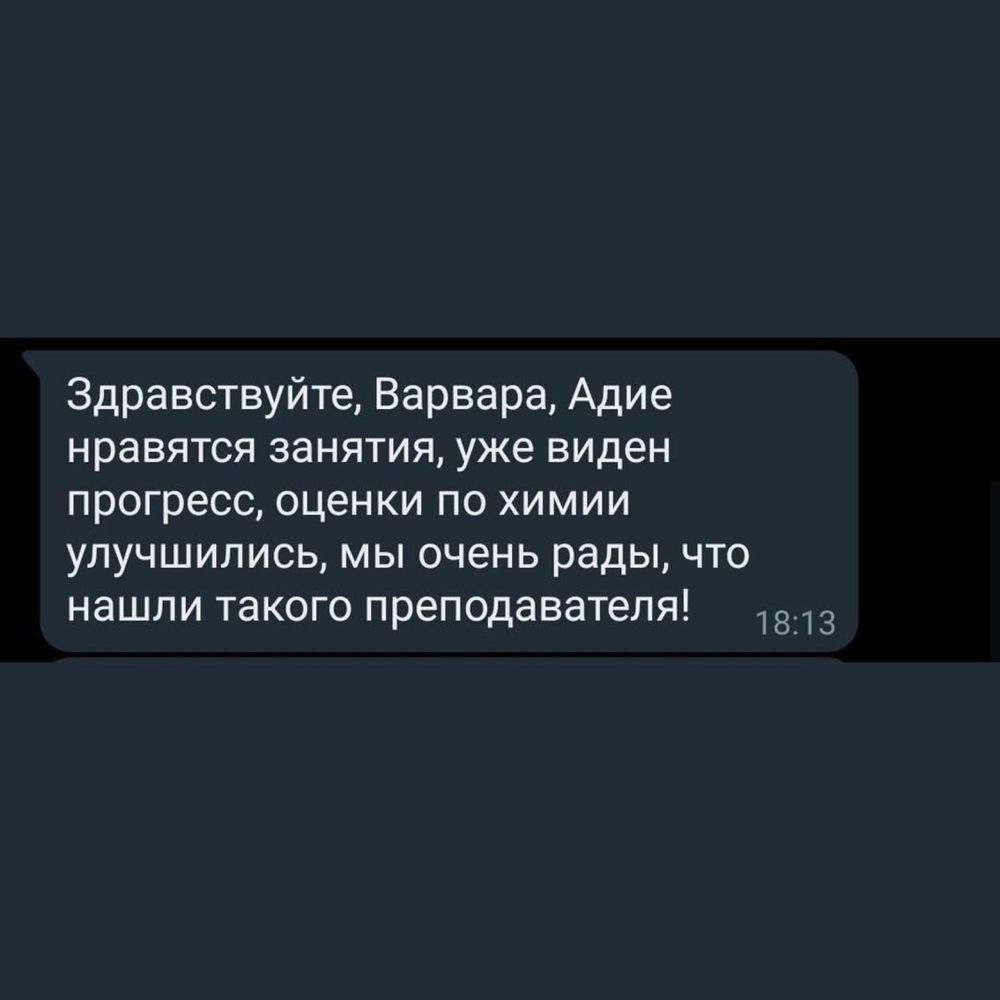 Репетитор по математике, подготовка к экзаменам 9, 11ый классы, ЕНТ