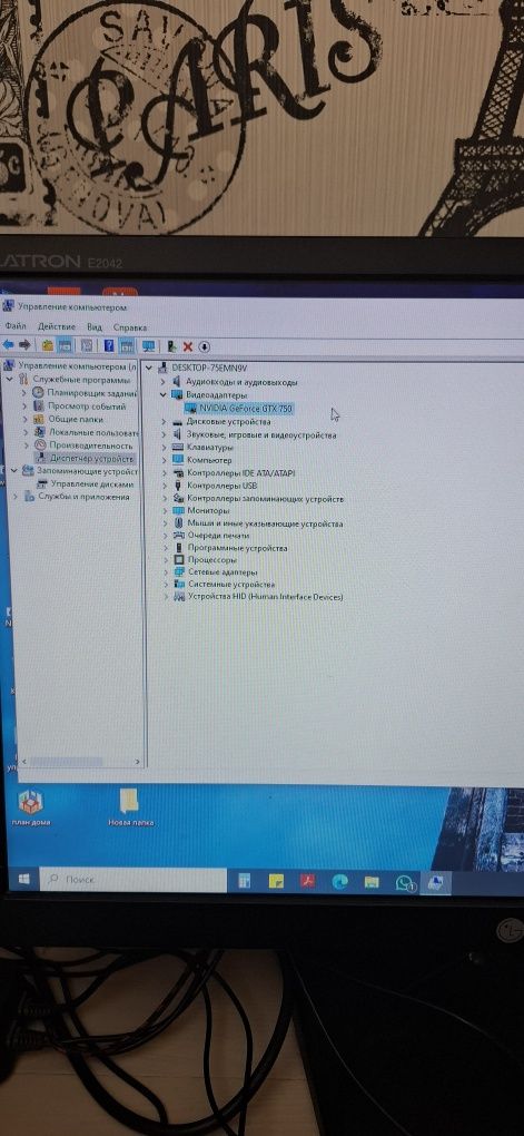 Компьютер в отличном состоянии для игр и дома