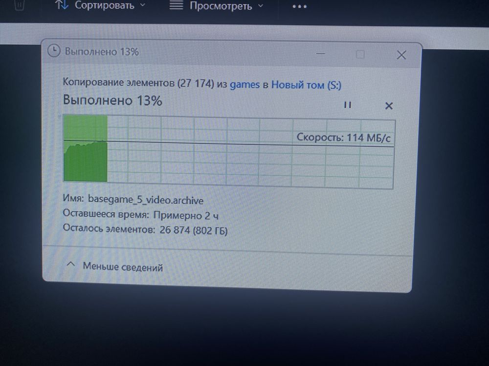 1Tb игры на PC. Вместе с 1Tb диском.