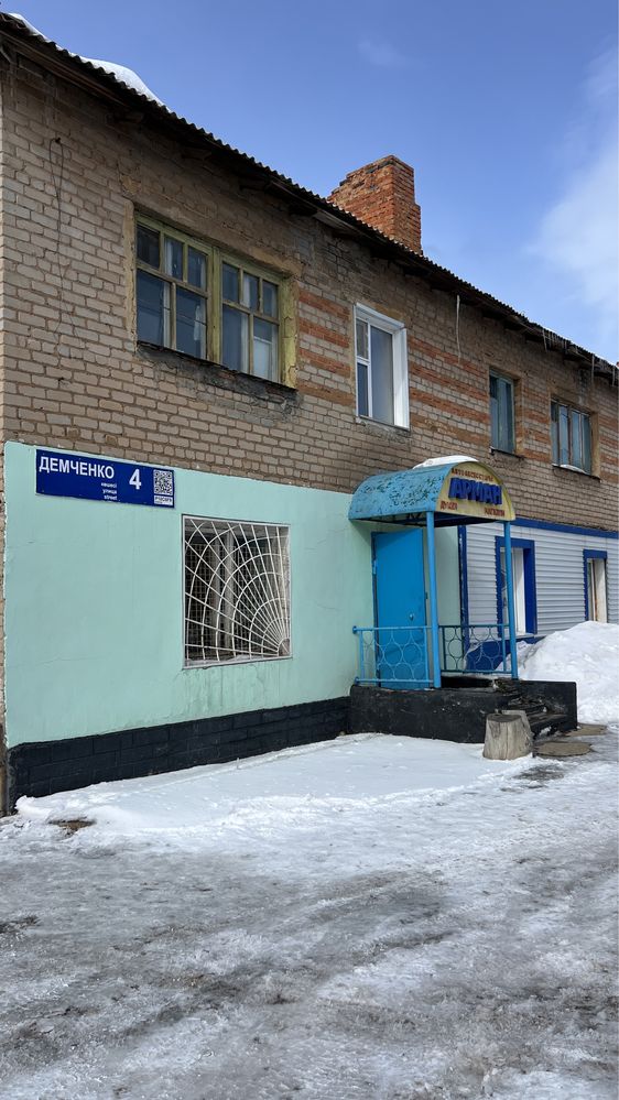 Магазин АРМАН