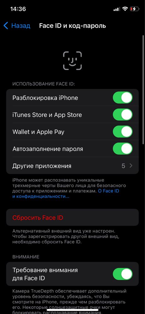 Iphone XS (золотистый) 64GB