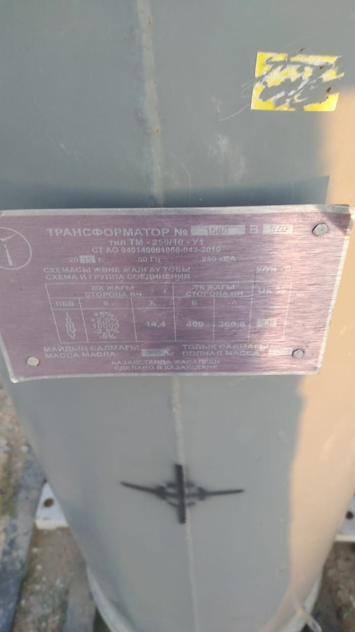 Трансформатор 250/10 ква