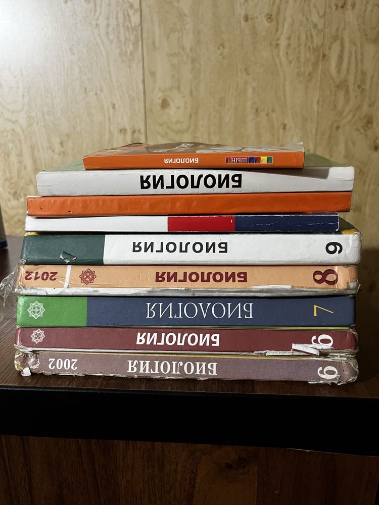 Книги для подготовки к ЕНТ