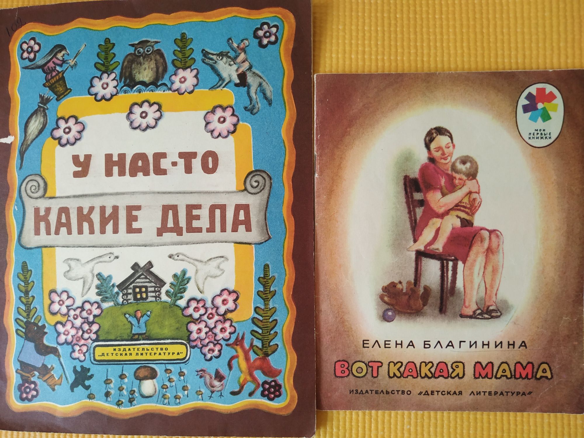 Продам книги для детей