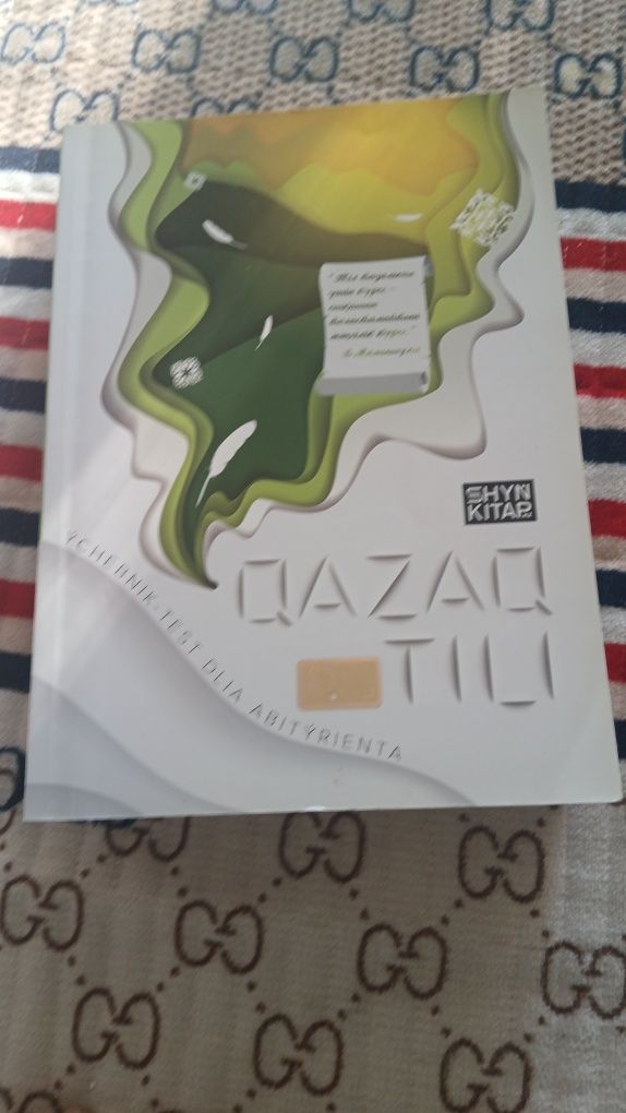 Книга ент английский курсы продаётся