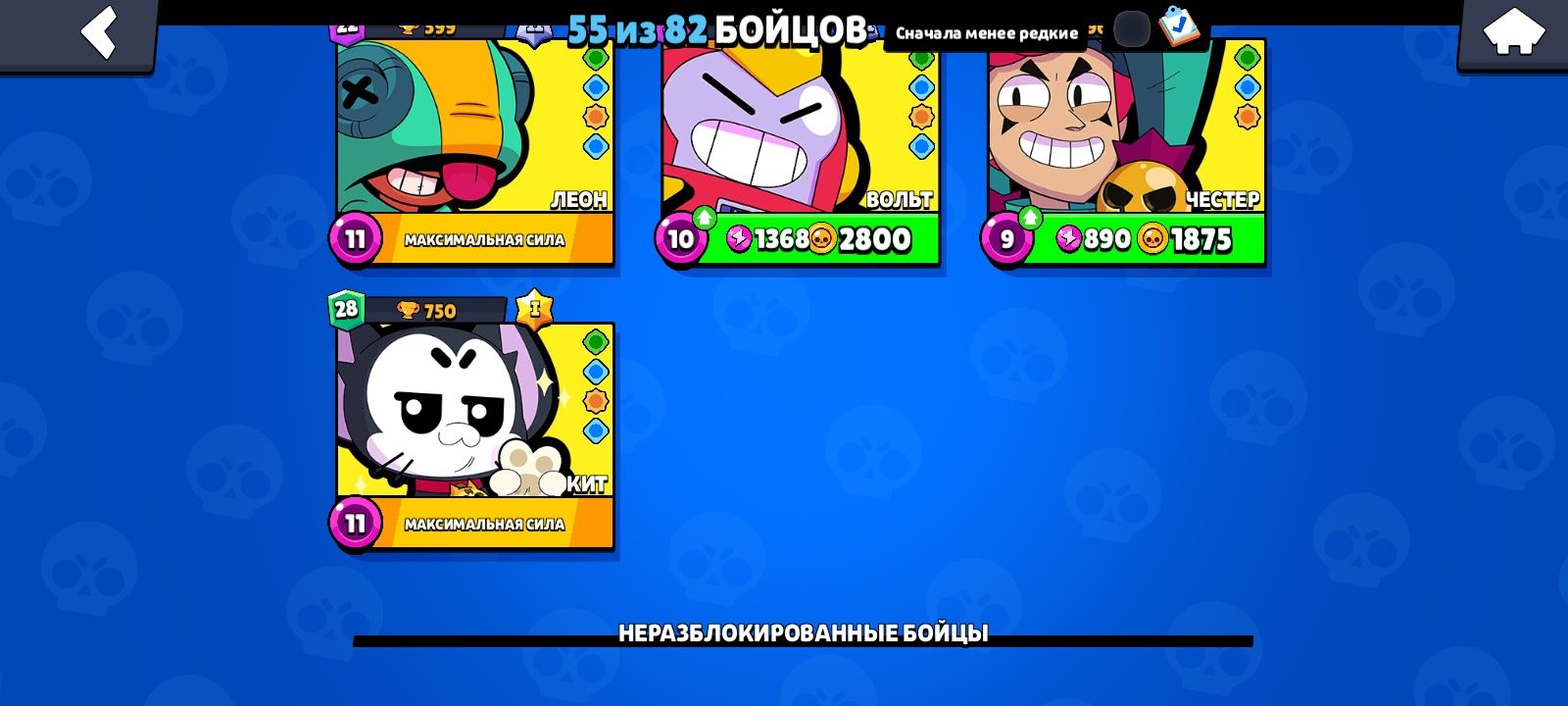 Лбмен бс акк ляля