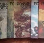 Ценителям литературы