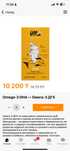 Omega-3 DHA — Омега-3 ДГК