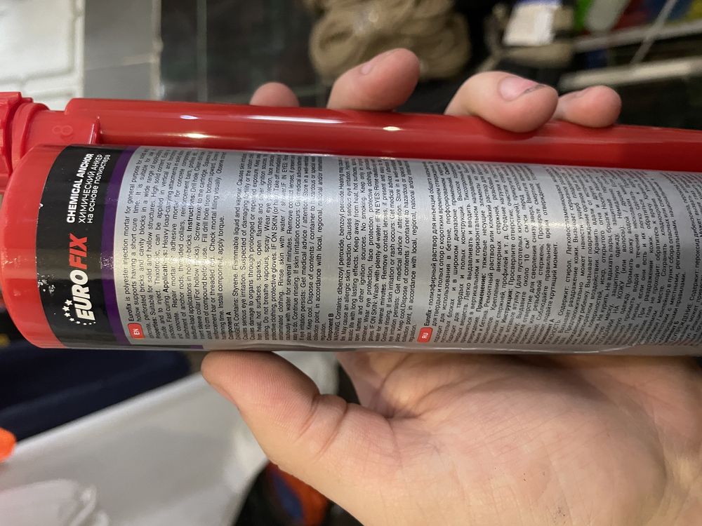 Химический анкер EuroFix 345ml