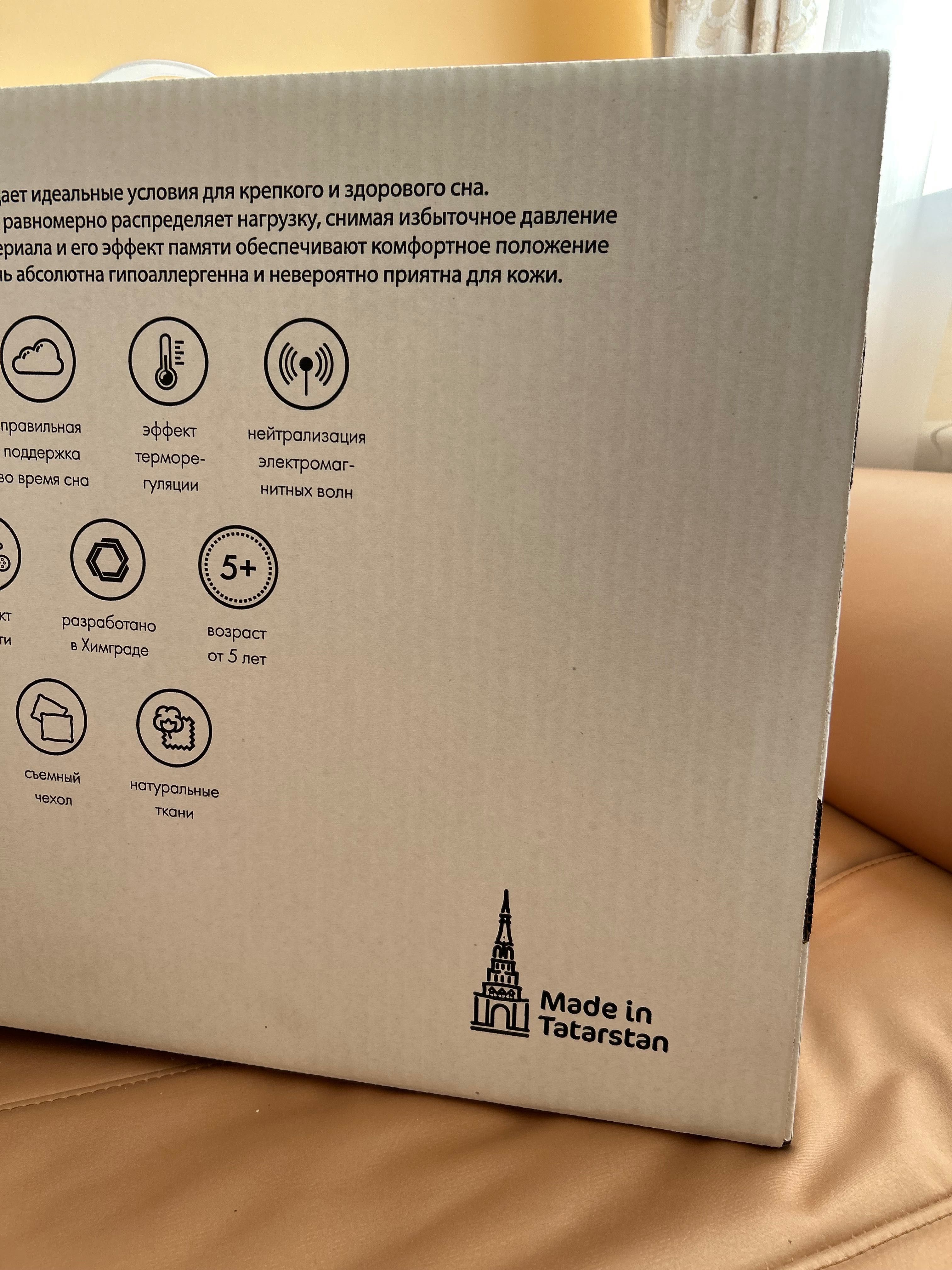 Ортопедическая подушка Somnium 7.0