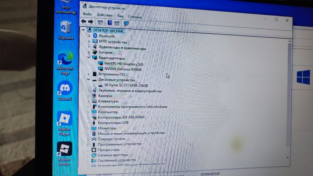Ноутбук Dell latitude 5480  14 дюймов