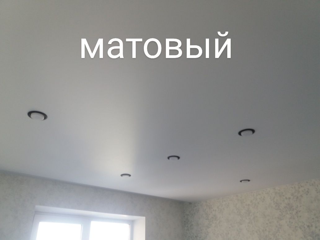 Натяжные потолки 10 лет гарантия