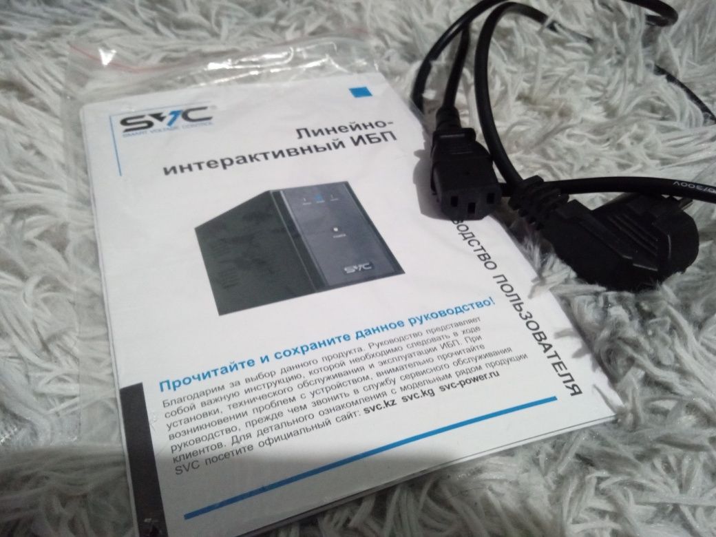 Источник бесперебойного питания SVC V-600-L