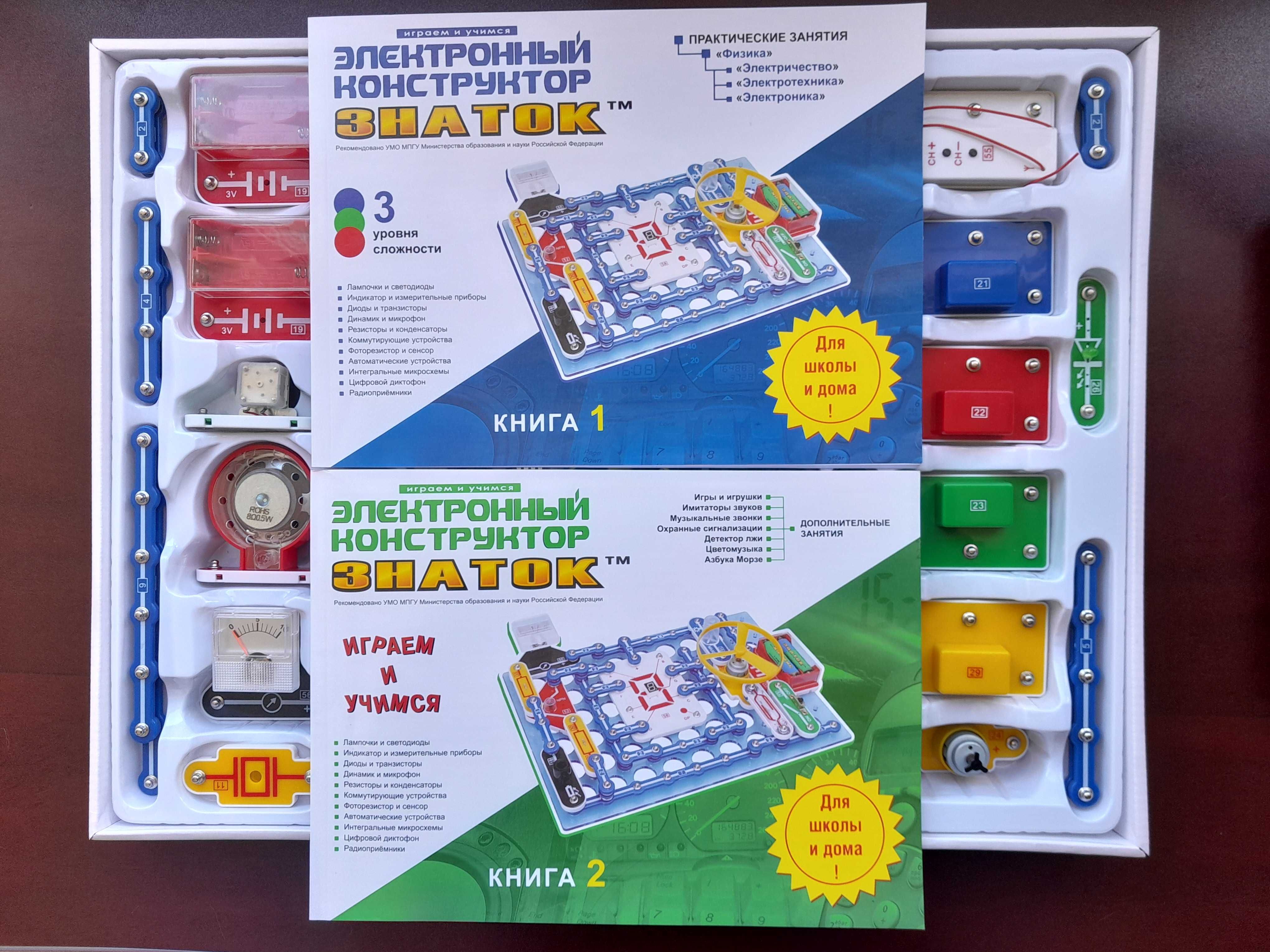Электронный конструктор «Знаток» для школы и дома, 999 схем.