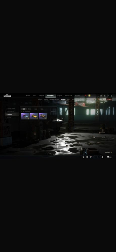 Аккаунт с Pubg: BATTLEGROUNDS, EA SPORTS Ultimate™ 25