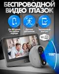 Продам НОВЫЙ видеоглазок