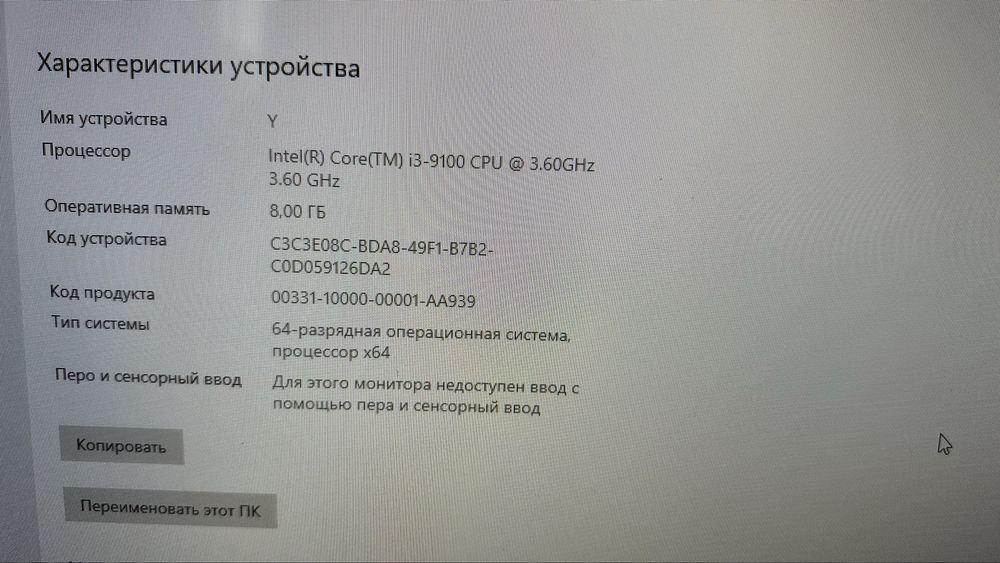 Продам надежный компьютер в комплекте большой монитор 32