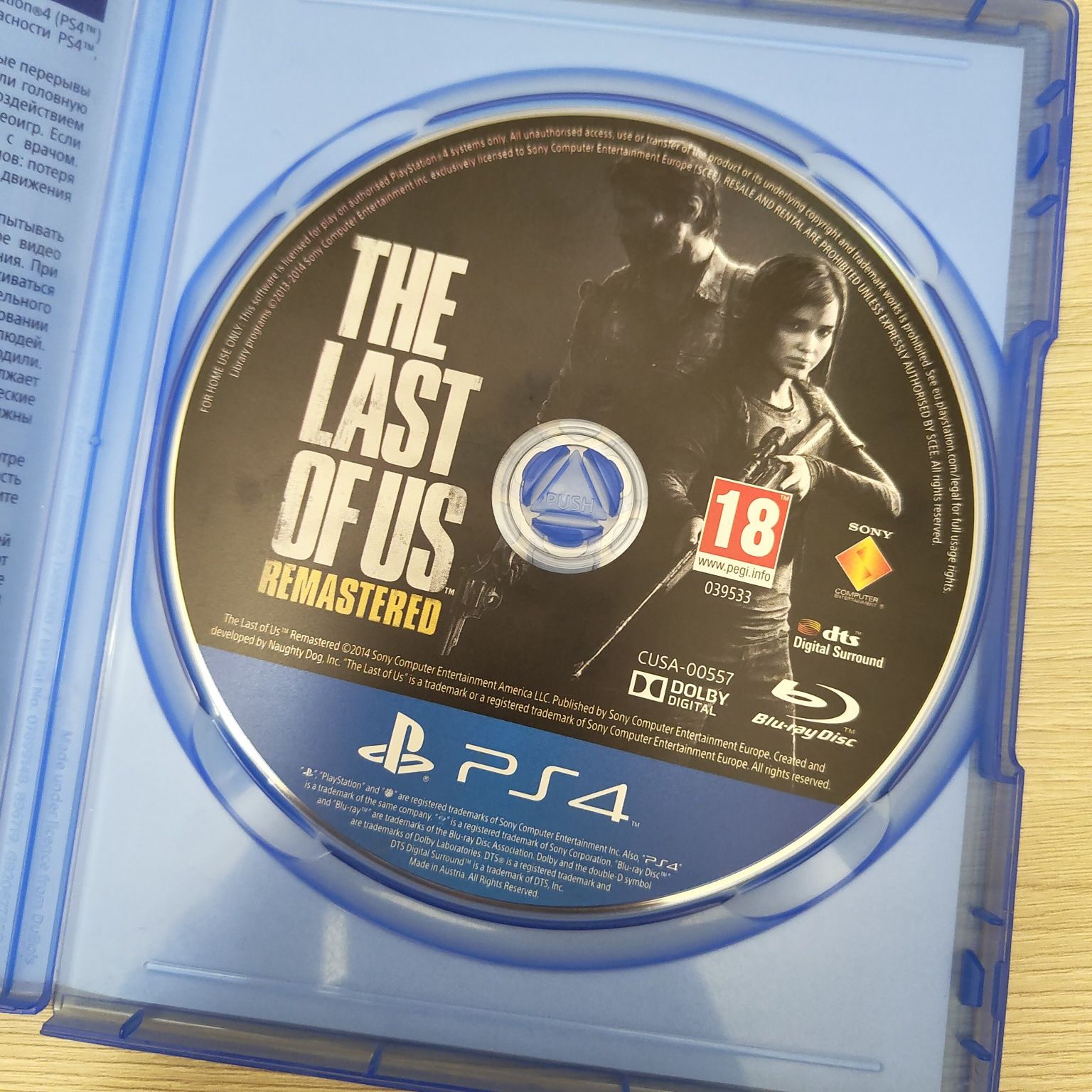 The Last of Us Remastered / Одни из Нас PS4