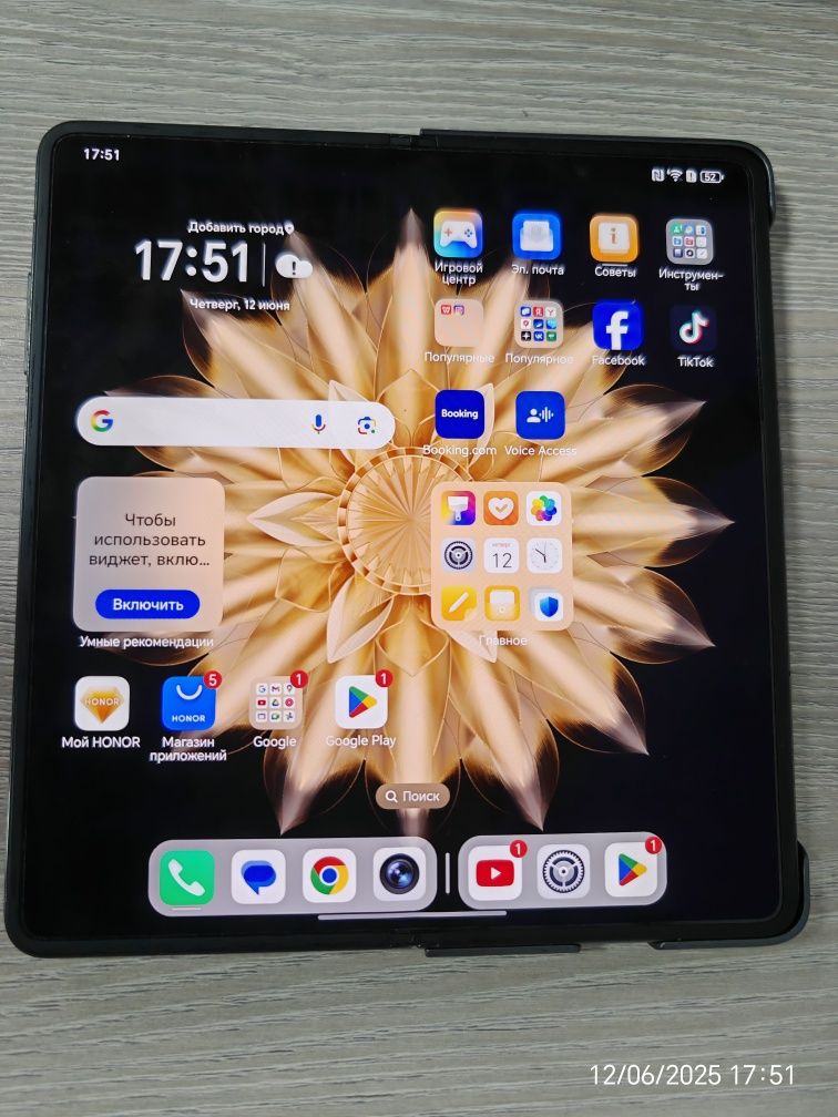 Смартфон HONOR Magic V2 16/512GB Black (б/у) в отличном состоянии
