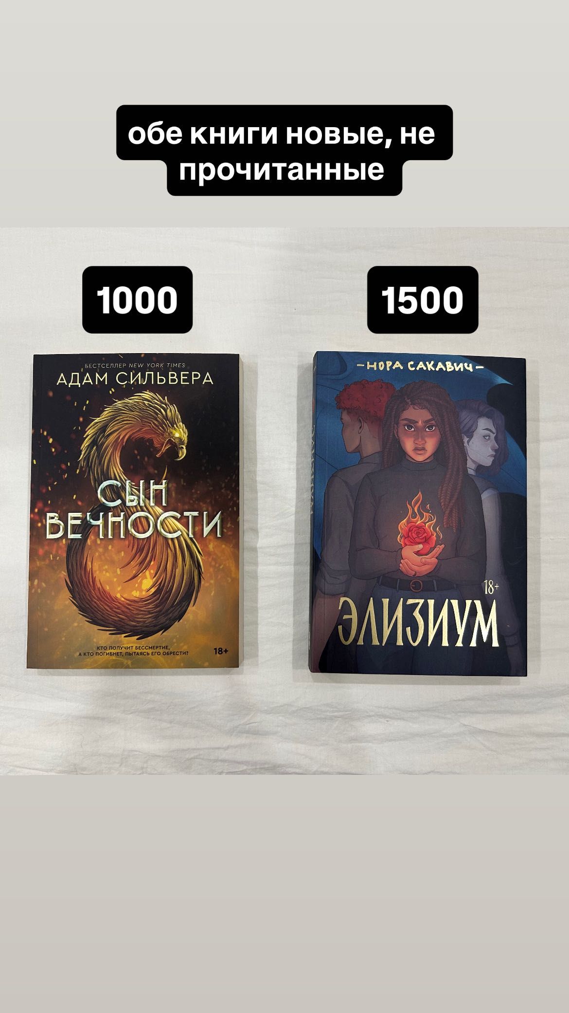 Продаю книги в отличном состоянии