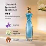 Дивайн,Люсия и  Тушь 5 в 1 Орифлейм