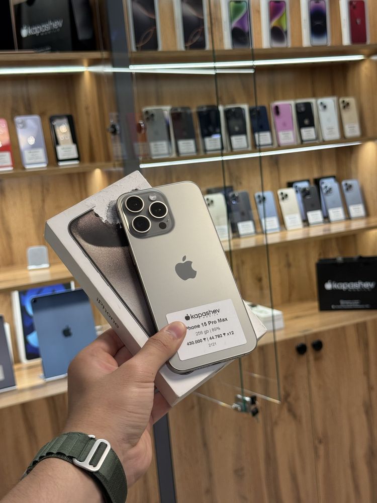 Apple iPhone 15 Pro Max 256 GB | S Finance Lombard